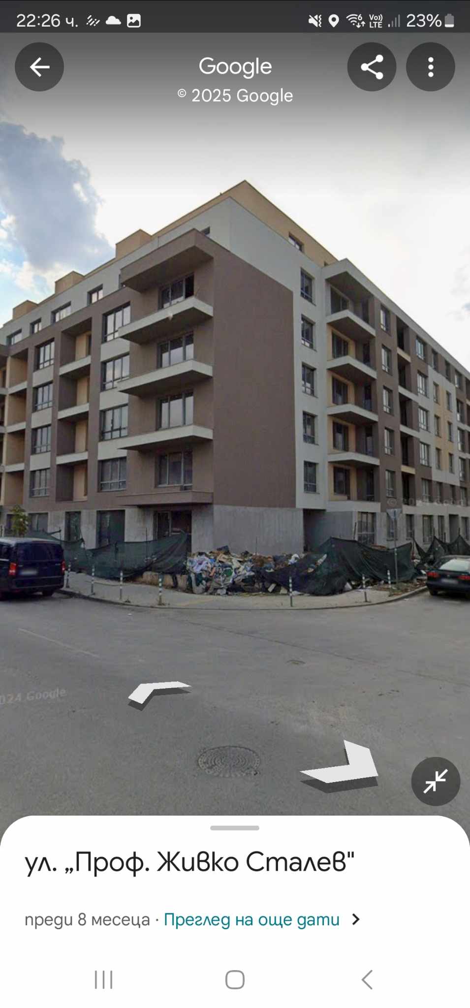 Снимка на незаконно сметище в София-град - 1734, Проф. Живко Сталев, ж.к. Малинова долина, София, Студентски, Столична, София-град