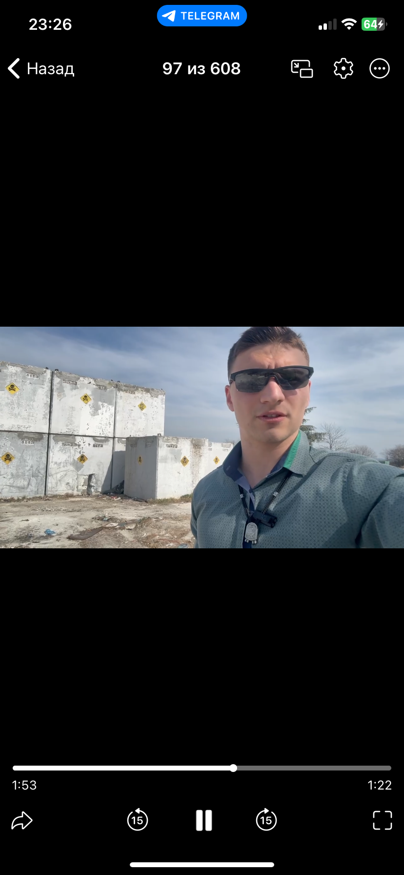 Снимка на незаконно сметище в Варна - 904, Пчелник, Долни чифлик, Варна, България