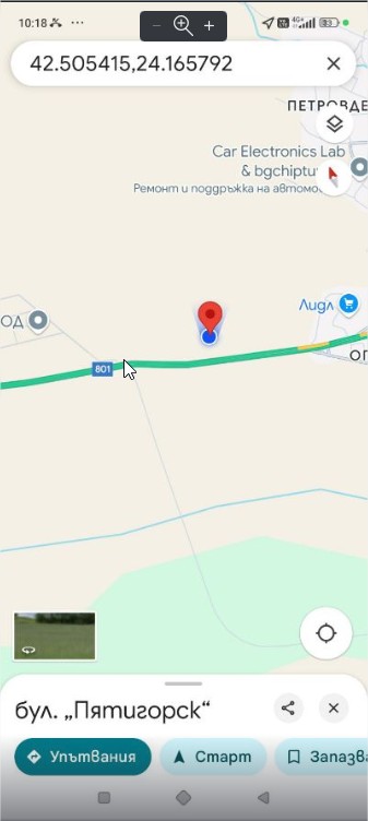 Снимка на незаконно сметище в Пазарджик - 4500, Оптикоелектрон, 801, Панагюрище, Панагюрище, Пазарджик